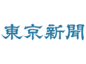 THE TOKYO SHIMBUN's logo